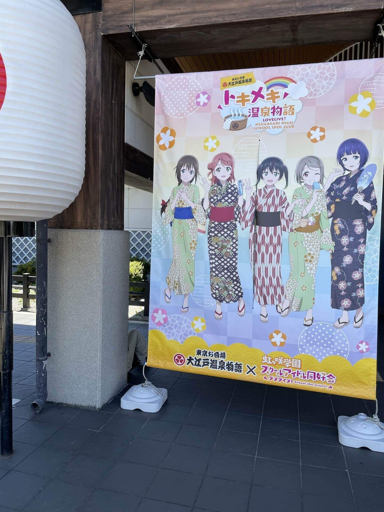 【即購入可】　不二周助　テニプリ　大江戸温泉物語　大江戸温泉　ミラー テニスの王子様情報ブログ 9/5～9/29開催「新テニスの王子様 in