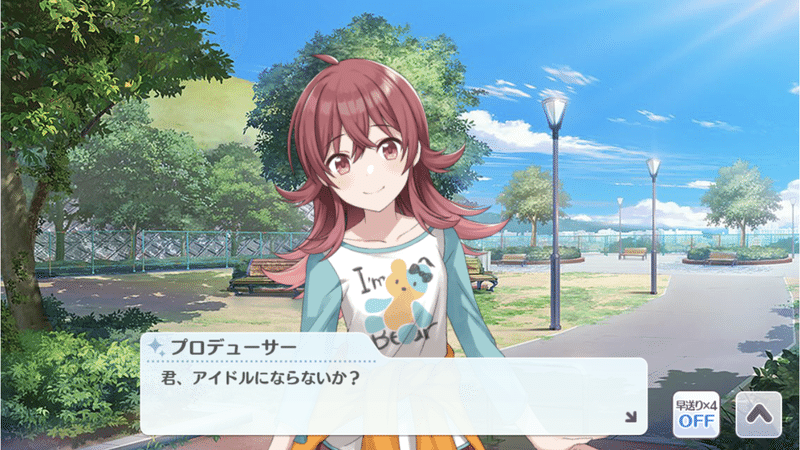 大好きなシャニマスの世界 社会ひいてはアイドル業界で生きるということ Tiedap Note