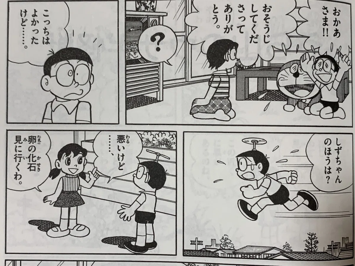 画像7