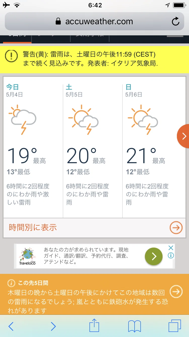 画像7