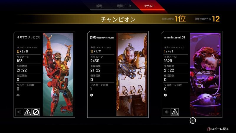 Apexの新シーズンがきたぞ 30日日記 枝豆 メークイン Note