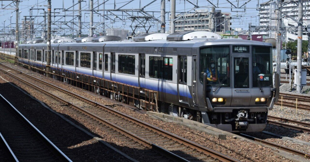 223系 HE419編成 本線試運転｜はんわ