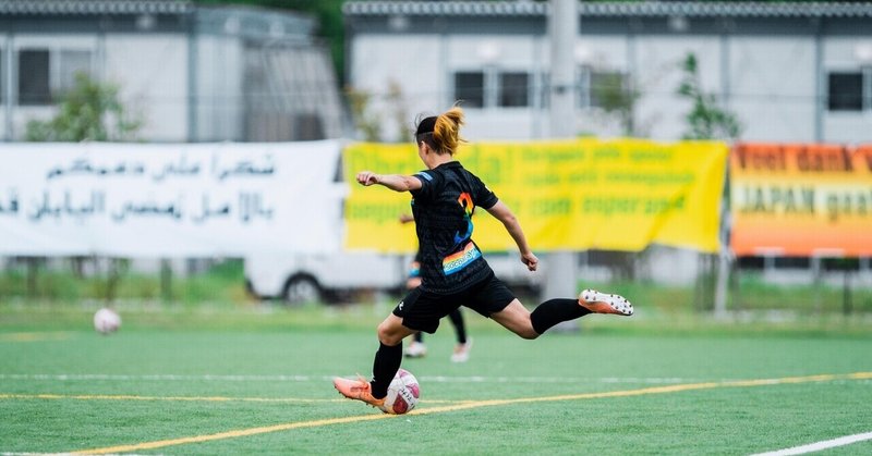 Vol.9女子サッカー海外組でチーム作って日本で試合する～実際に試合しました🥳～