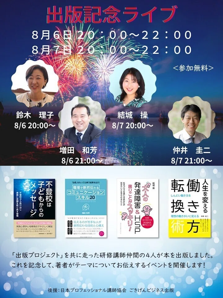 出版最新