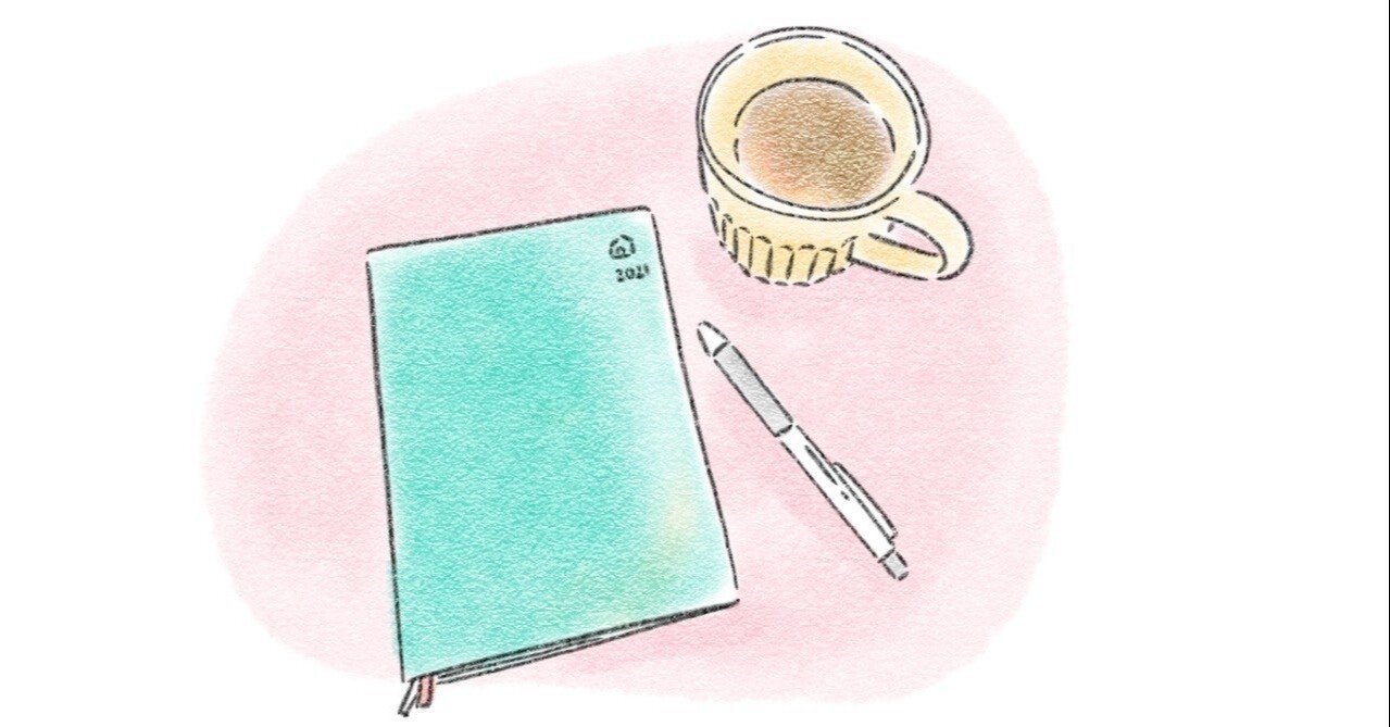 あらかじめ日記 Ng Note