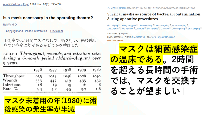 スクリーンショット (1788)