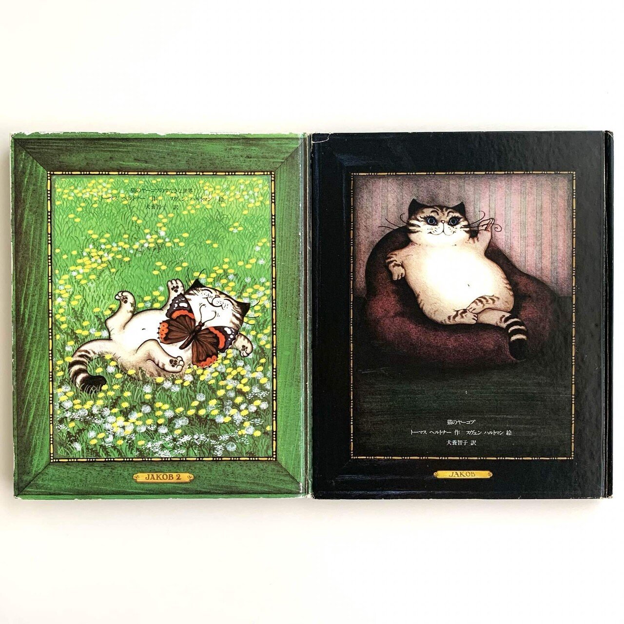オンラインショップ更新】特集 ねこの絵本とねこの本|杉浦まな オンラインショップ更新】特集 ねこの絵本とねこの本|杉浦まな