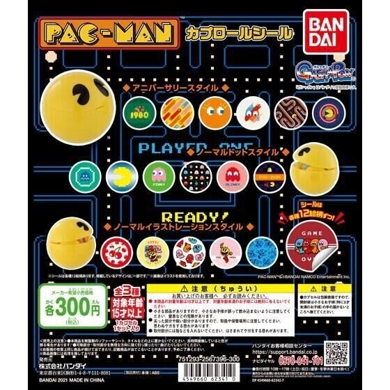 Amazon | ショーギロボ 全8種コンプ 未組み立て 将棋 変形ロボ