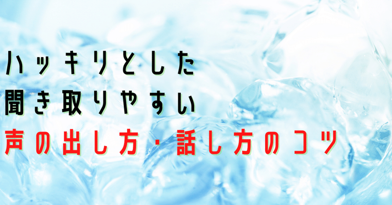 こもり声 の新着タグ記事一覧 Note つくる つながる とどける