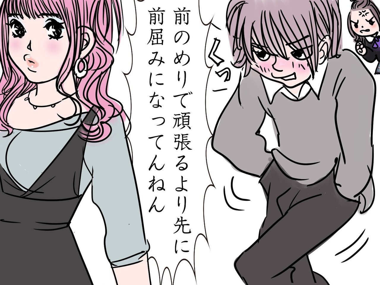ほのぼのカップルシリーズって何 の新着タグ記事一覧 Note つくる つながる とどける