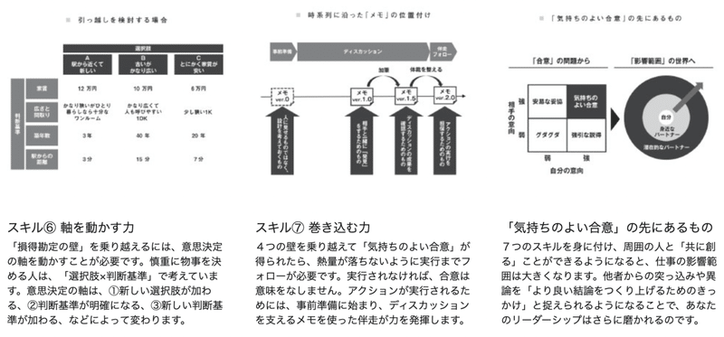 スクリーンショット 2021-08-06 6.38.04