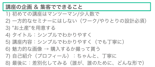 スクリーンショット 2021-08-05 16.08.39