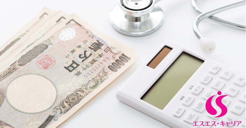 年収5000万円以上も実現可能 美容外科医の収入の実情 美容医局 公式note Note