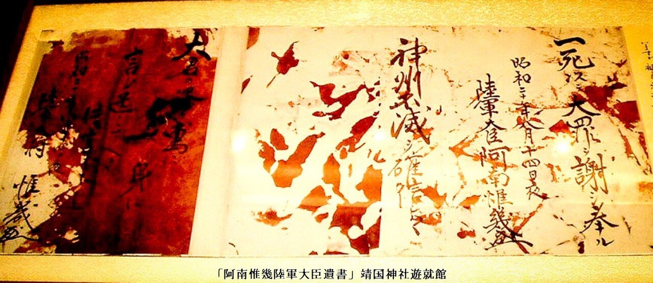 お歳暮 百年ﾆｭｰｽ】1921(大正10)3月20日(日) 参謀本部員の陸軍大尉,阿南 和書