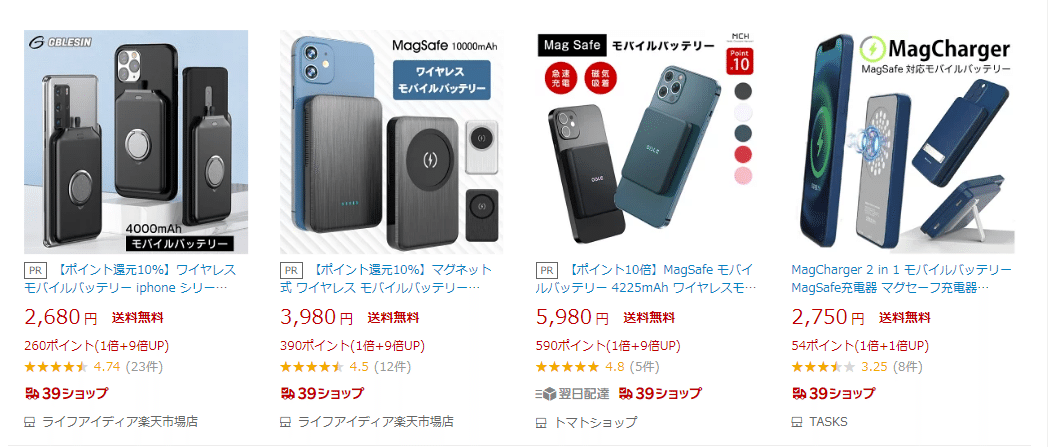 Apple純正MagSafeバッテリーパックを買ってはいけない２つの理由。｜アプコナ