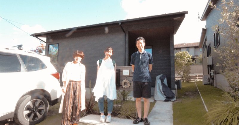 拓匠開発口コミ 評判 インターン生が平屋に住む若夫婦を突撃取材 家に土間があるって どういうこと 拓匠開発の個性強めな平屋って 株式会社拓匠開発 本能に 感動を Note