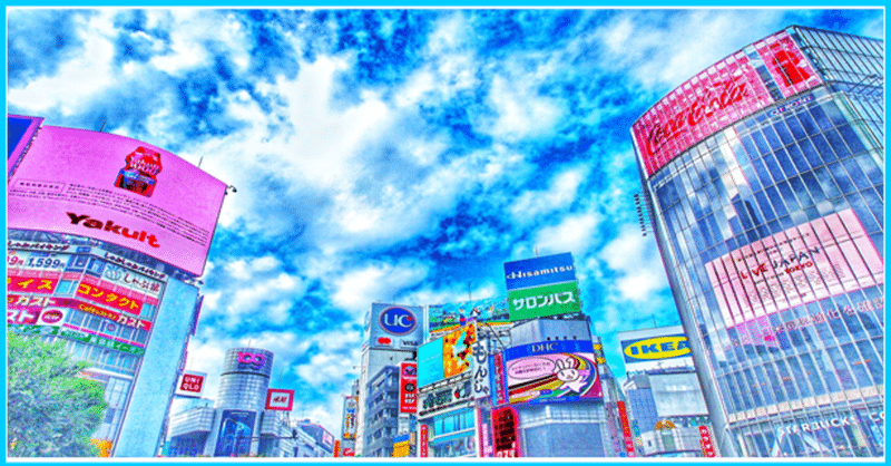 渋谷スクランブル交差点 の新着タグ記事一覧 Note つくる つながる とどける 渋谷スクランブル交差点 の新着タグ記事一覧 Note つくる つながる とどける