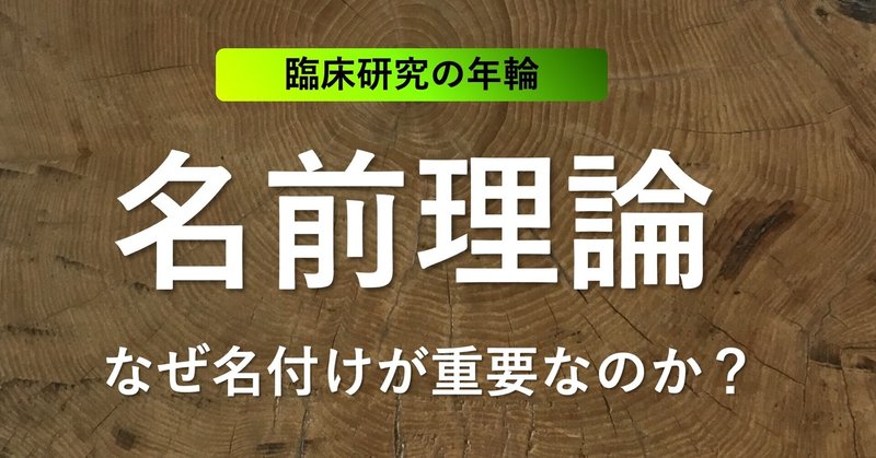 ガルシア効果 の新着タグ記事一覧 Note つくる つながる とどける