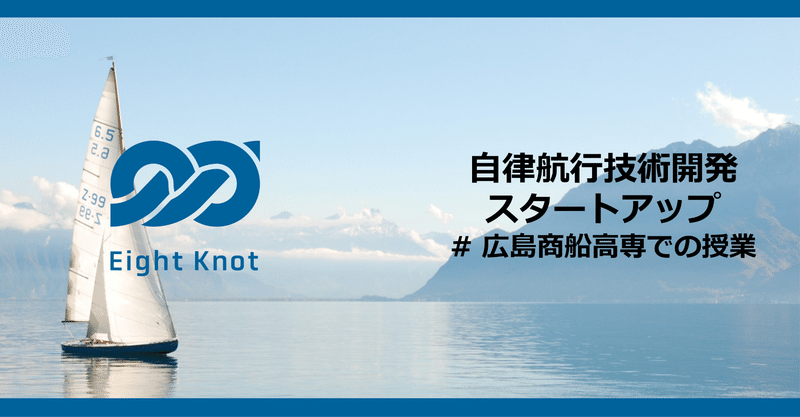 Eight Knot Inc