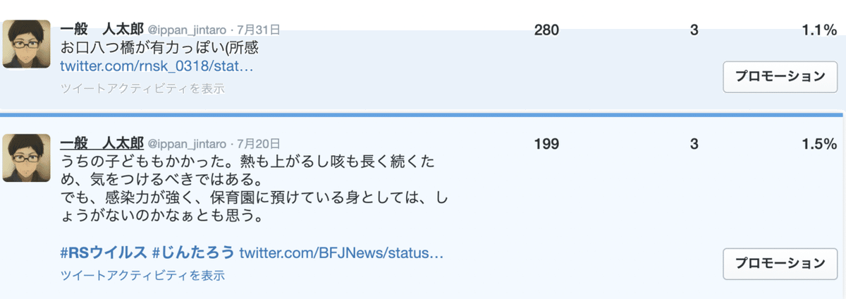 スクリーンショット 2021-08-06 午前10.58.37