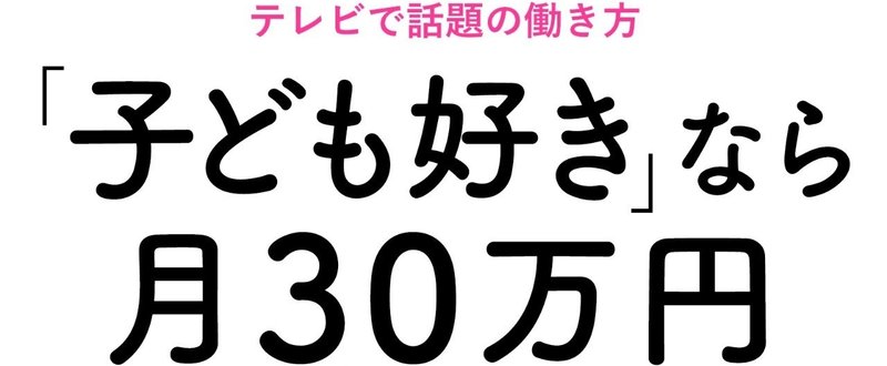 Kindle表紙_キッズライン本-決定案