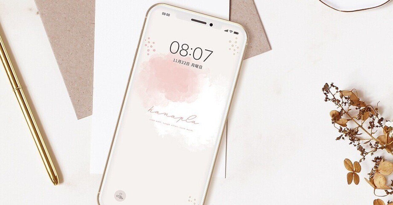 ストア開設15日 ダウンロード数が 500回 を達成した スマホ壁紙デザイン の紹介 Hanapla ハナプラ Note