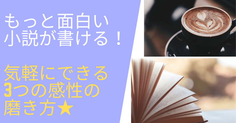 小説の書き方講座 の新着タグ記事一覧 Note つくる つながる とどける 小説の書き方講座 の新着タグ記事一覧 Note つくる つながる とどける