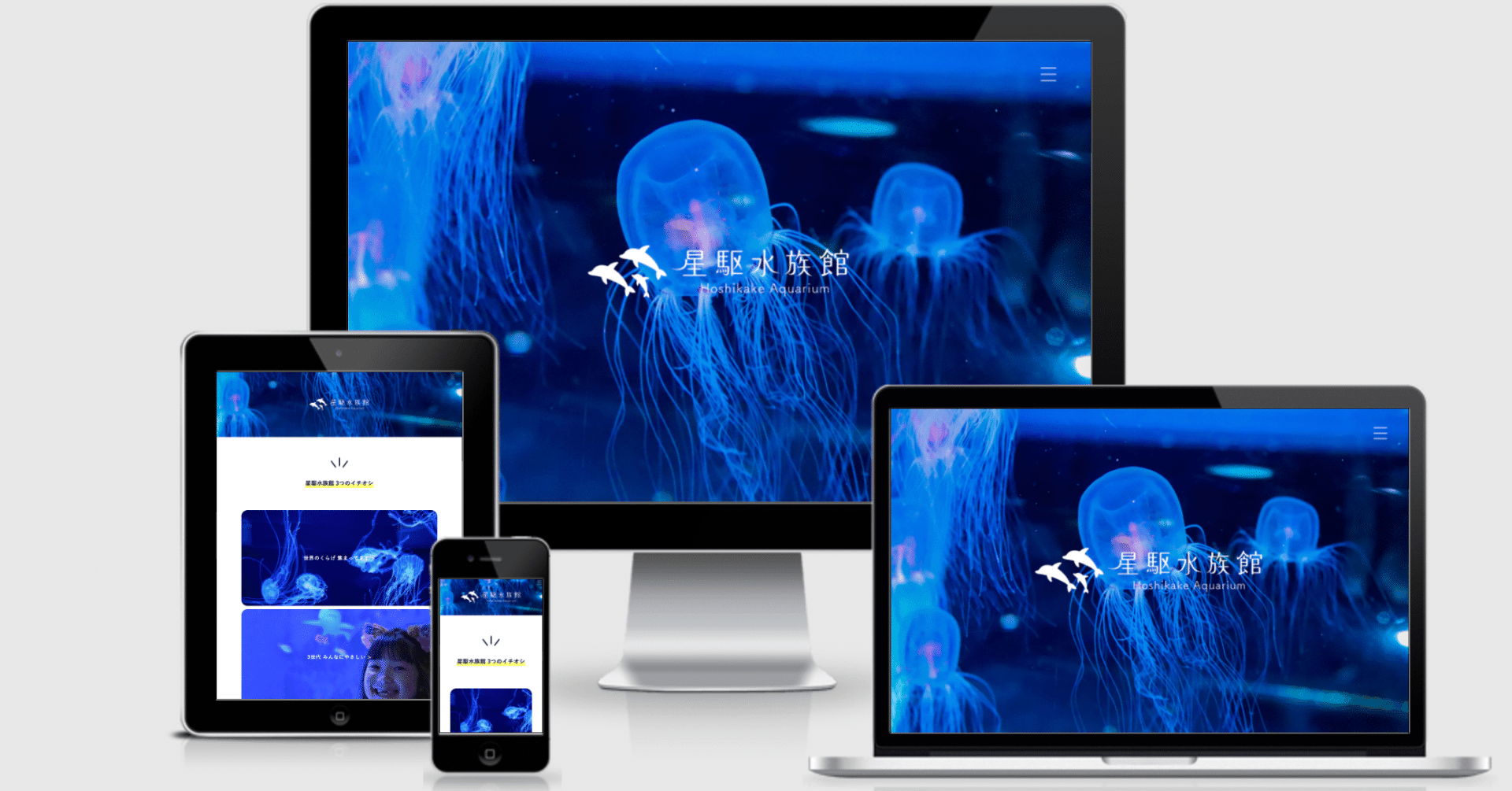 作ったサイトがブラウザに表示されてる風 モックアップ 無料ツールオススメ3選 かいもち Designer Note