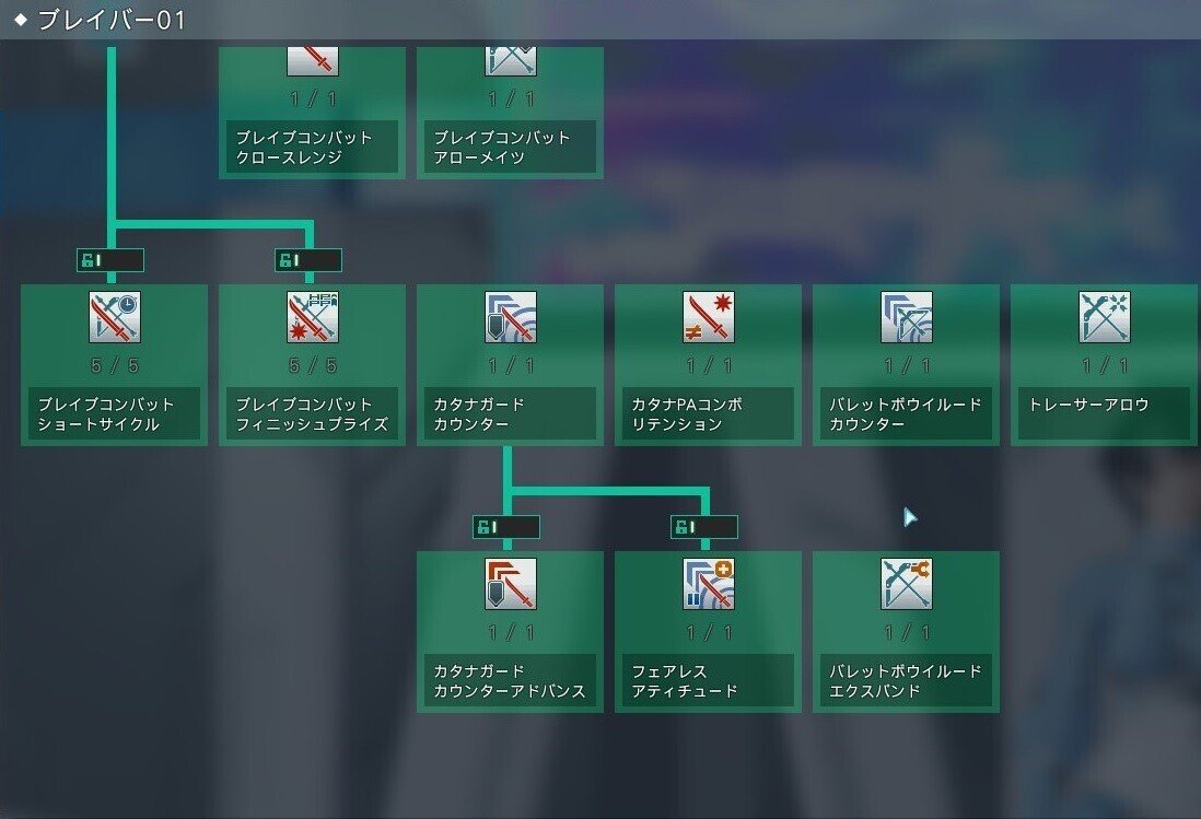 Pso2ngs ブレイバー おすすめ装備 スキル振り 使い方 Menoko Note Pso2ngs ブレイバー おすすめ装備 スキル振り 使い方 Menoko Note