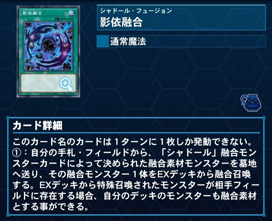 デスピア少し出来るマンのデスピア解説【遊戯王】｜にん