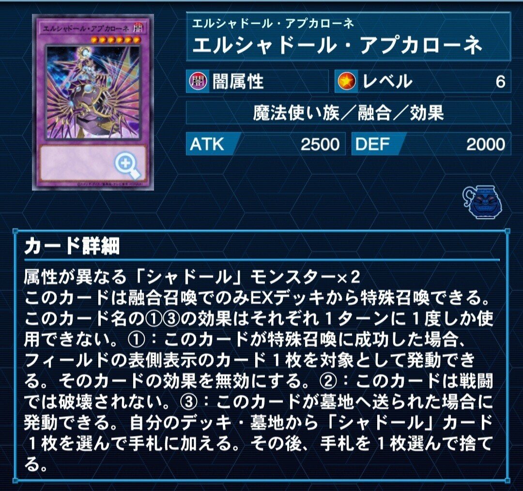 デスピアについて【色々考察とか】2021.08｜そなぴん