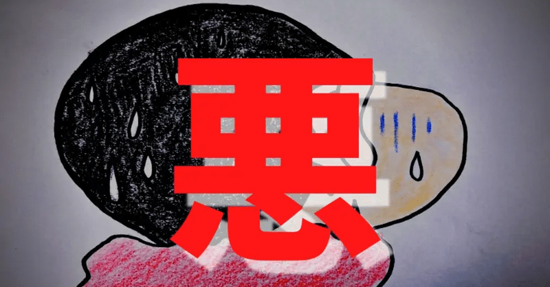 クレヨンしんちゃん 悪役 一覧 映画やゲームに登場する悪いやつ わるいもの選手権 Note クレヨンしんちゃん 悪役 一覧 映画やゲームに登場する悪いやつ わるいもの選手権 Note