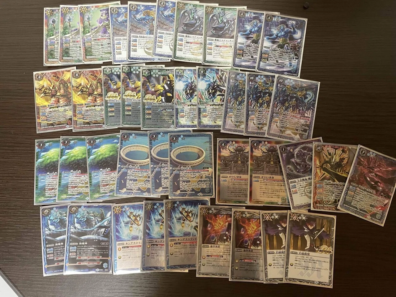 ジャッジメントドラゴニス デッキ バトルスピリッツ 滅龍帝ジエンド
