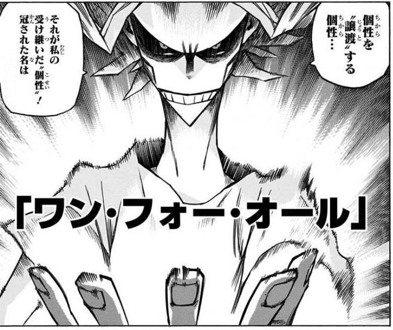 ヒロアカに学ぶ 人生を変えるチャンス のつかみ方 オサくん 研究職 キャリアカウンセラー Note ヒロアカに学ぶ 人生を変えるチャンス のつかみ方 オサくん 研究職 キャリアカウンセラー Note