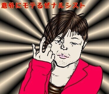 読書感想文 ああ あの雑魚ね と言えるようになる書き方のコツ その4 杏藤 伝 Note 読書感想文 ああ あの雑魚ね と言えるようになる書き方のコツ その4 杏藤 伝 Note