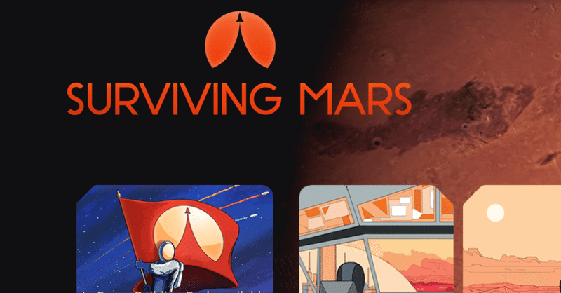 Surviving Marsをプレイしました 箱 Note Surviving Marsをプレイしました 箱 Note