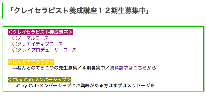 スクリーンショット 2021-08-06 13.53.09