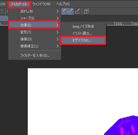 クリスタでのモザイクのかけ方 Dlsite Fanza向け Jaku Note
