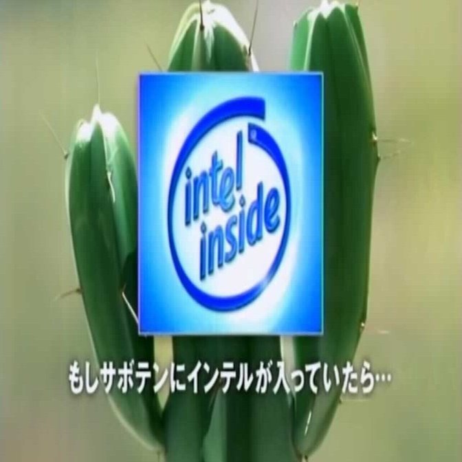 Intel 入ってるMacとIntel 入ってないMac｜株式会社インターリンク