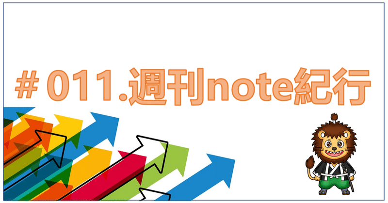 トロッコ問題 の新着タグ記事一覧 Note つくる つながる とどける
