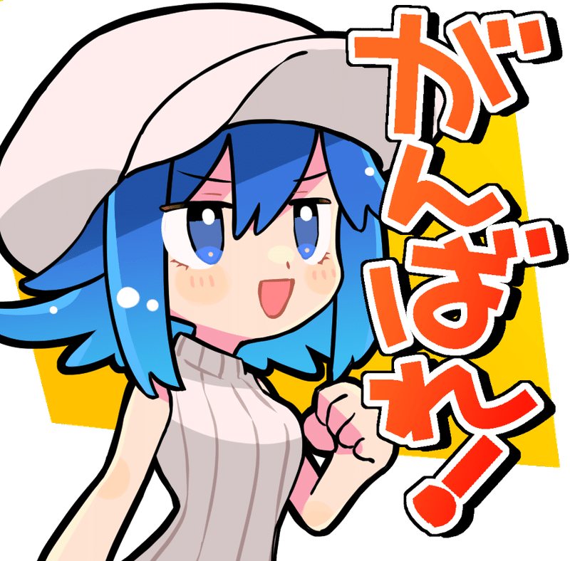 スタンプとかgifとか マヲ Note