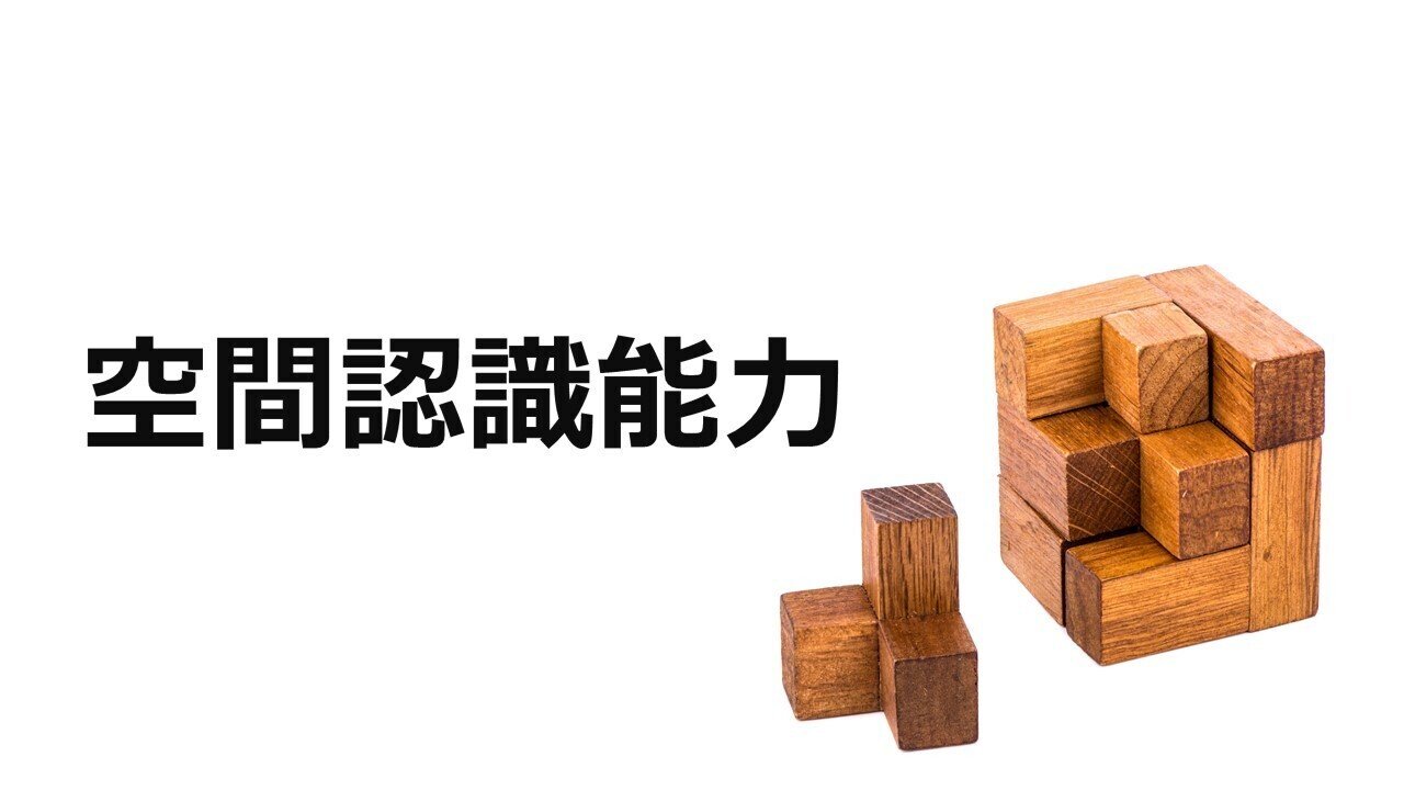 Iq 知能指数 ではありません 大人になっても天才性を発揮した子供たちが持っていた知られざる能力とは 望月俊孝 どん底からv字回復 速読 潜在能力 開発 宝地図 癒しの手 35冊86万部7ヶ国出版
