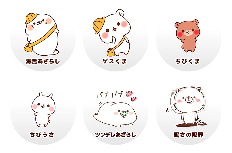 スクリーンショット 2021-08-06 16.12.27