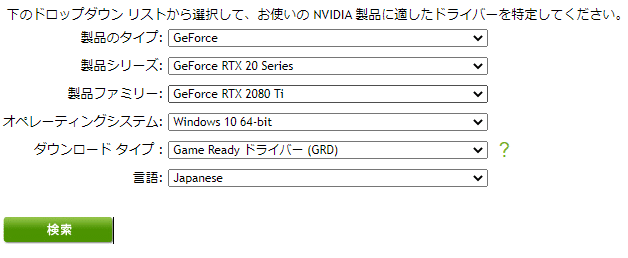 Apexlegends 起動時の シェーダーをロード 問題を改善する方法 あららぎ Note