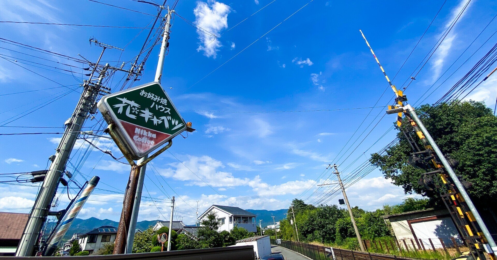 お好み焼ハウス 花キャベツ 東温市公式note 愛媛県 お好み焼ハウス 花キャベツ 東温市公式note 愛媛県