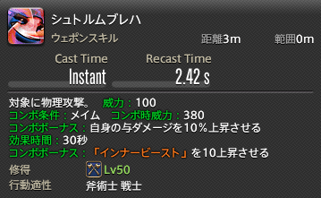 Ff14 5 58 これから始める方におすすめジョブ タンク編 光の紳士 Note