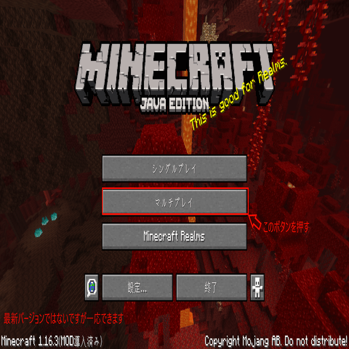 hypixelに接続する方法＋日本語化させる方法｜うきとも