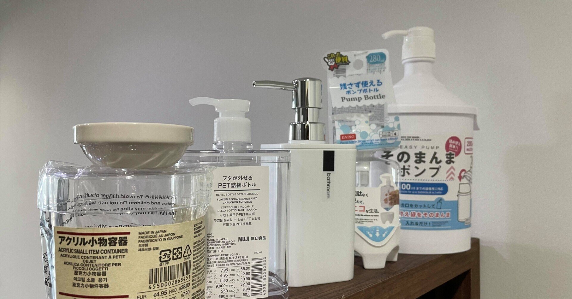 ケアテアの500mL大容量はどんな容器に入れて使おうか〜｜CARE