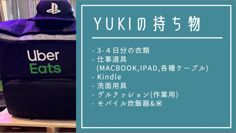 スクリーンショット 2021-08-06 17.08.46