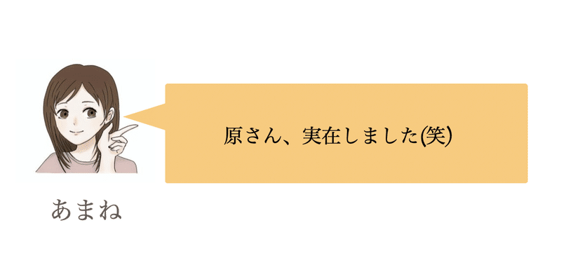 スクリーンショット 2021-08-06 17.10.33